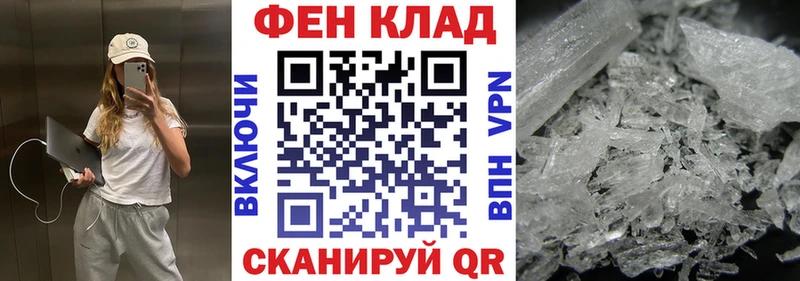 Амфетамин Розовый  Алексин 