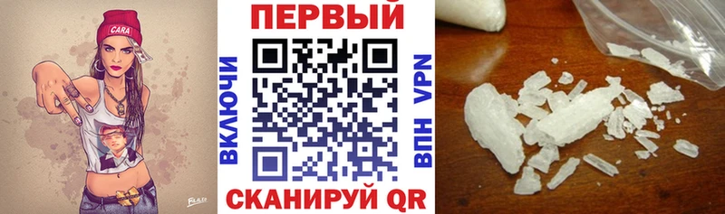 АМФЕТАМИН 98% Алексин