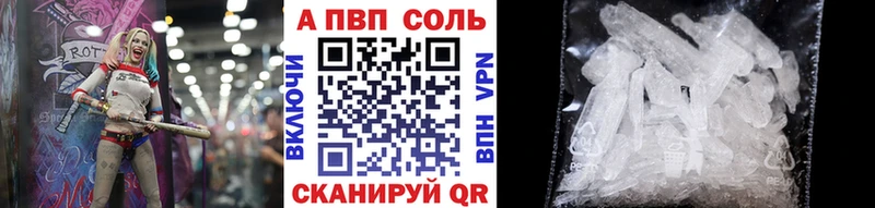 Alfa_PVP Crystall  Алексин 