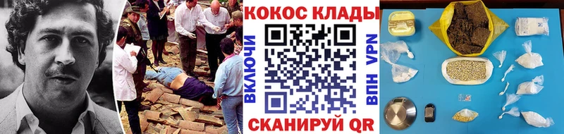 где купить   Алексин  Cocaine Перу 