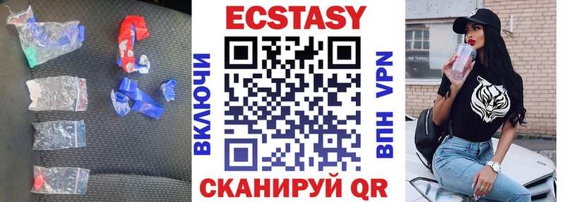 Ecstasy louis Vuitton  Алексин 