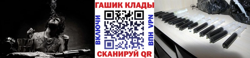 Гашиш гарик  купить наркоту  Алексин 