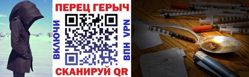Героин герыч кракен как зайти Алексин