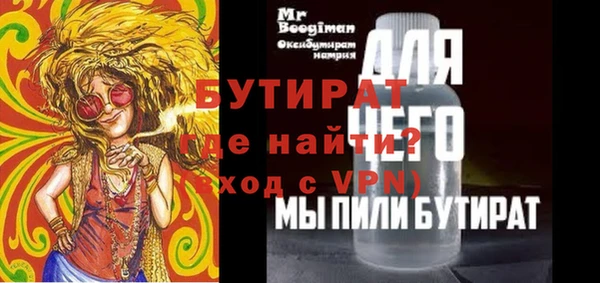 молекула духа Осташков