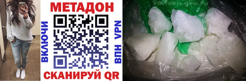 где найти наркотики  Алексин  блэк спрут рабочий сайт  Метадон methadone 