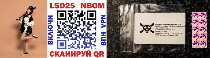 Марки 25I-NBOMe 1,8мг  закладки  даркнет Telegram  Алексин 