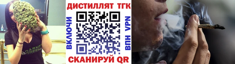 блэк спрут как войти Алексин Дистиллят ТГК гашишное масло